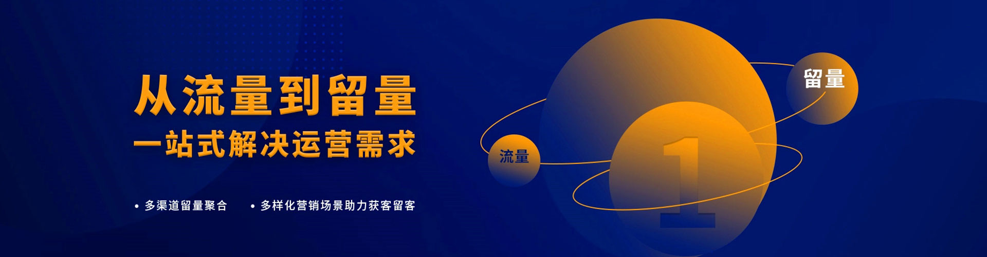 红安信息流优化师