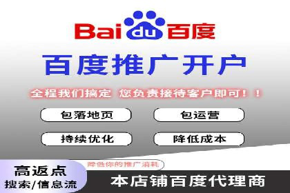 百度推广开户的广告创意与优化——以某行业为例