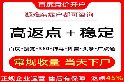 百度推广平台关键词优化策略案例分享
